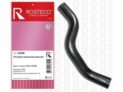 Патрубок радиатора верхний ( ROSTECO 20998) 25411-3X100 KIA CERATO 1.6 2012-2016