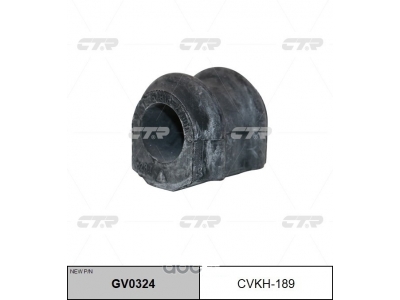 Втулка переднего стабилизатора (CTR GV0324)  54813-2Y000 KIA SPORTAGE 2011-2016