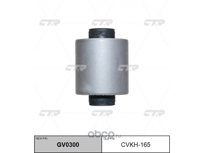 Сайлентблок заднего нижнего рычага (CTR GV0300) 55218-S1000 KIA SORENTO 2.5 2020-2025