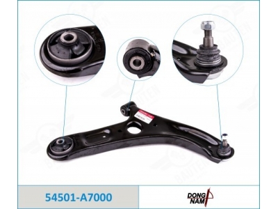 Рычаг передний нижний правый (DONGNAM KOREA) 54501-A7000 KIA CERATO 2012-2016