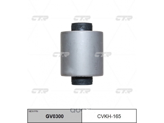 Сайлентблок заднего поперечного нижнего основного рычага (CTR CVKH165) 55230C1100 HYUNDAI SONATA 2015-2018