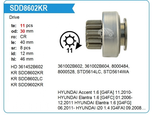 Бендикс стартера 11 зубов ( KRAUF SDD8602LC) 361452B602 KIA RIO 2011-2016